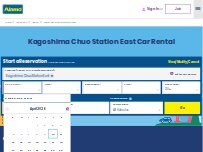 Website Screenshot Alamo Rent A Car