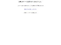 Website Screenshot ドトールコーヒーショップ EneJet村山団地店