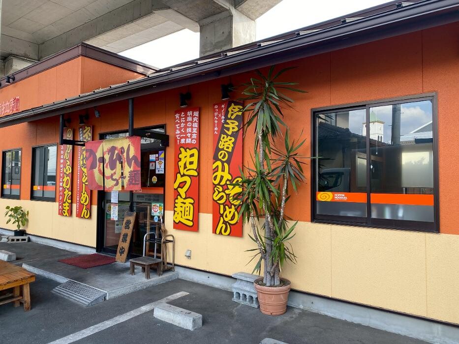 Images のっぴんらー麺