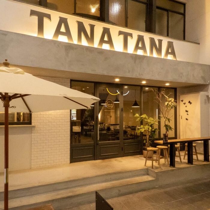 Images 韓国ダイニング TANATANA