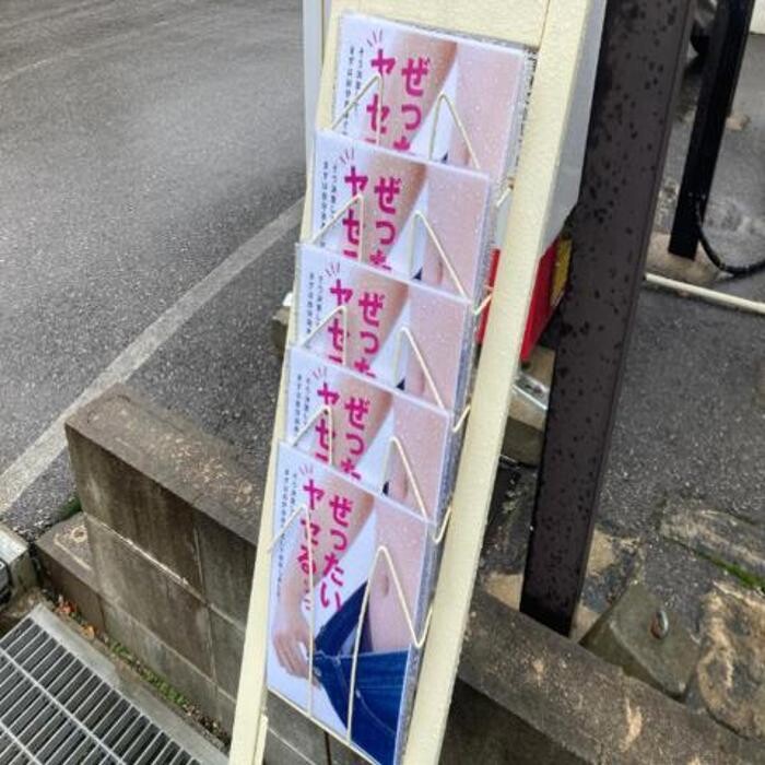 Images くすりのエンゼル