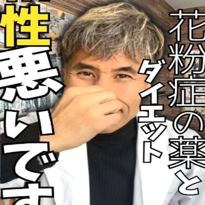 Images くすりのエンゼル