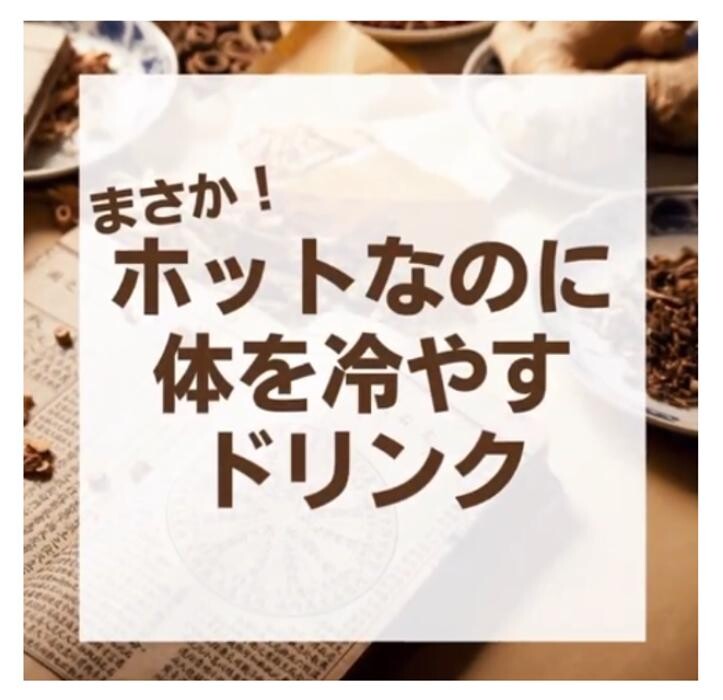 Images くすりのエンゼル