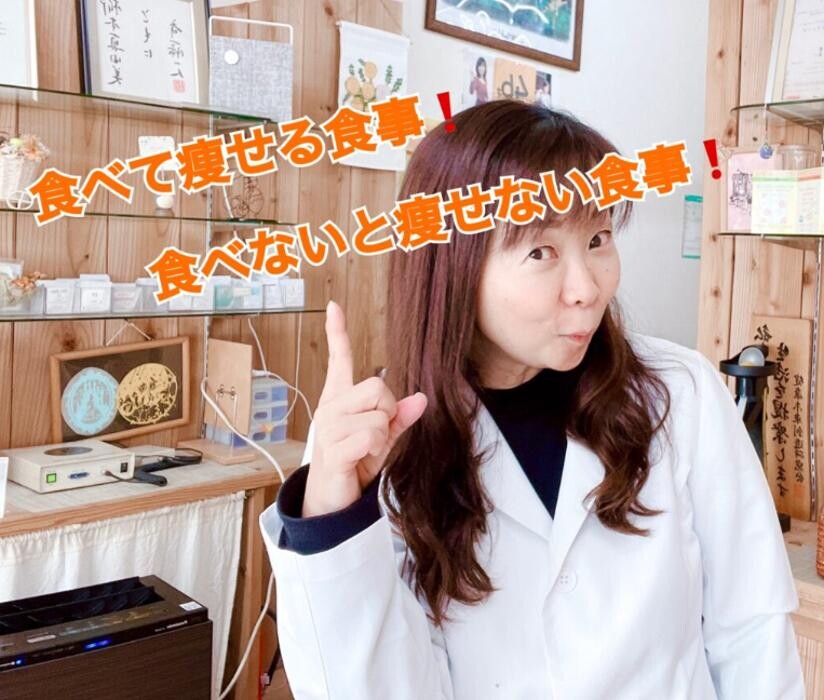Images 薬舗たんぽぽ