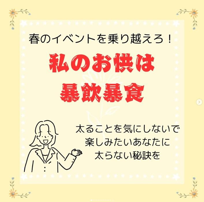 Images 薬舗たんぽぽ