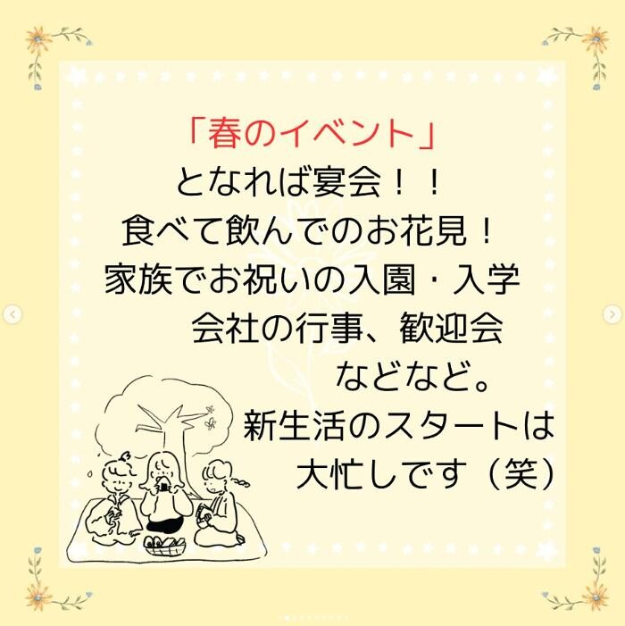 Images 薬舗たんぽぽ
