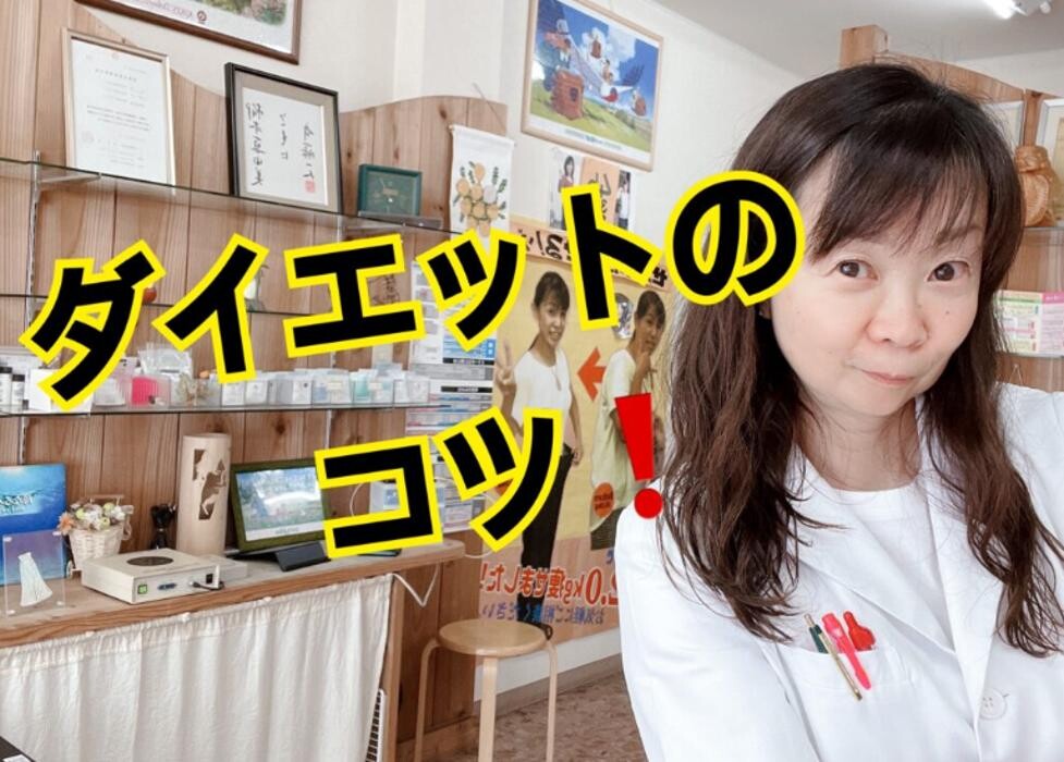 Images 薬舗たんぽぽ