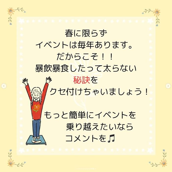 Images 薬舗たんぽぽ