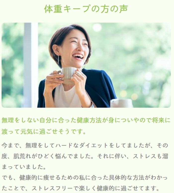 Images 薬舗たんぽぽ
