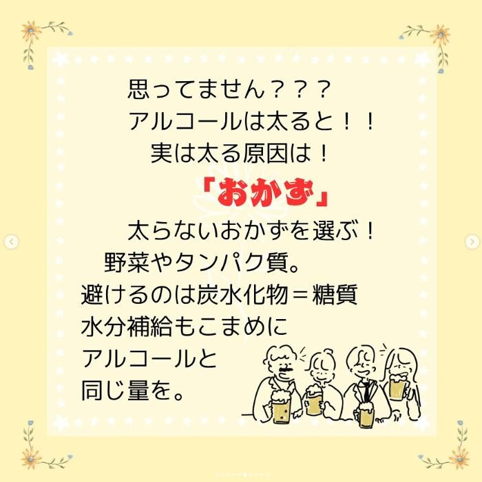 Images 薬舗たんぽぽ