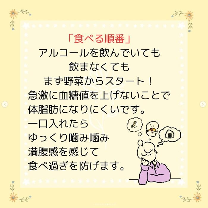 Images 薬舗たんぽぽ