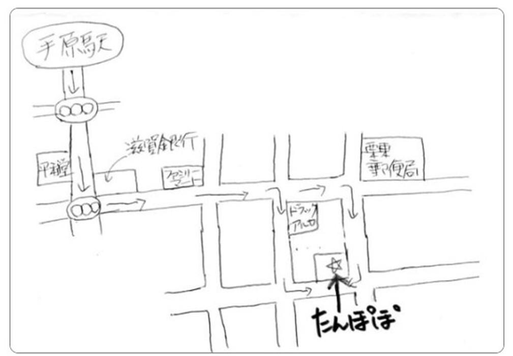 Images 薬舗たんぽぽ