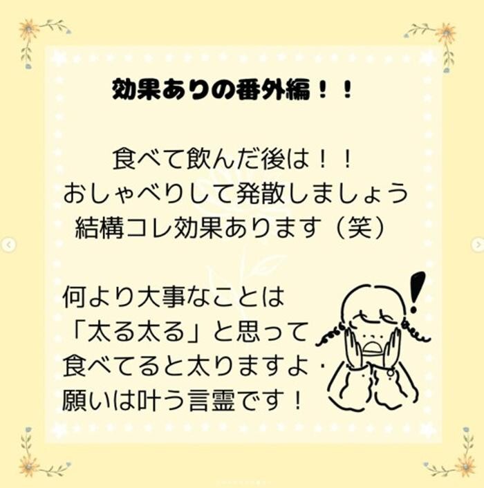 Images 薬舗たんぽぽ
