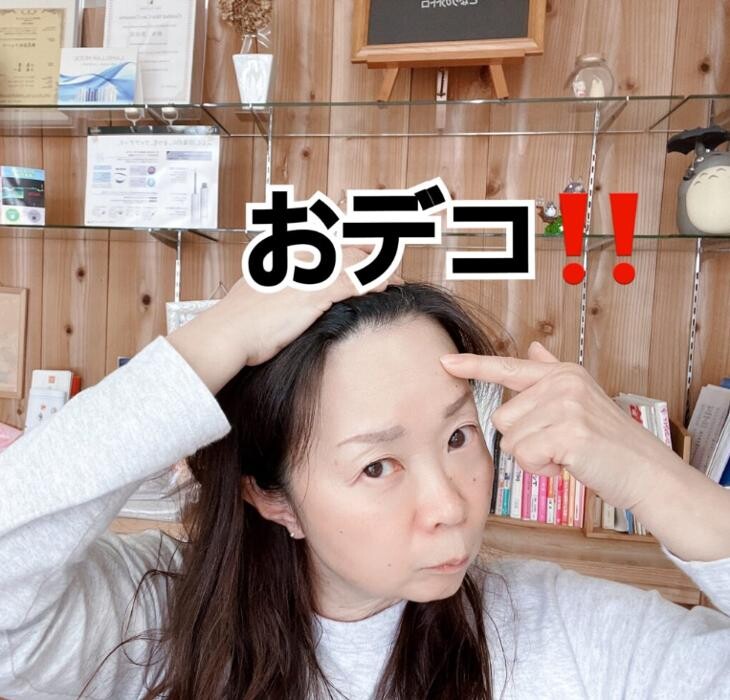 Images 薬舗たんぽぽ