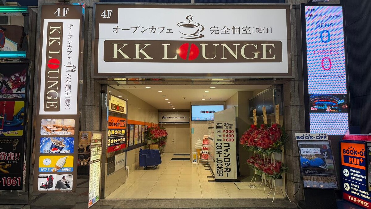 Images KK ラウンジ なんば戎橋店