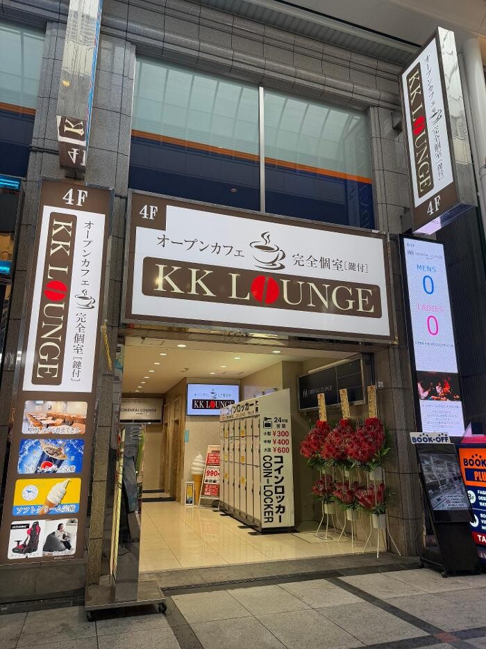 Images KK ラウンジ なんば戎橋店