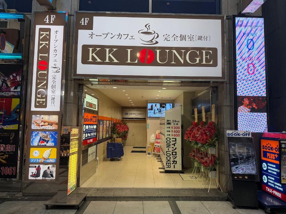 Images KK ラウンジ なんば戎橋店
