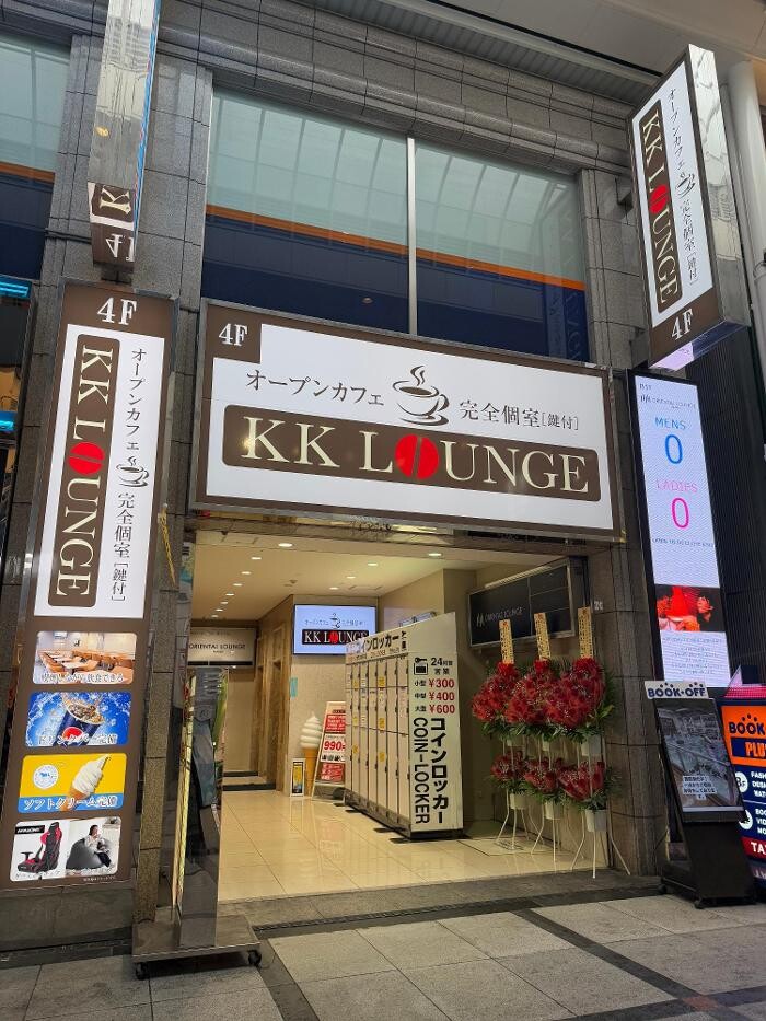 Images KK ラウンジ なんば戎橋店