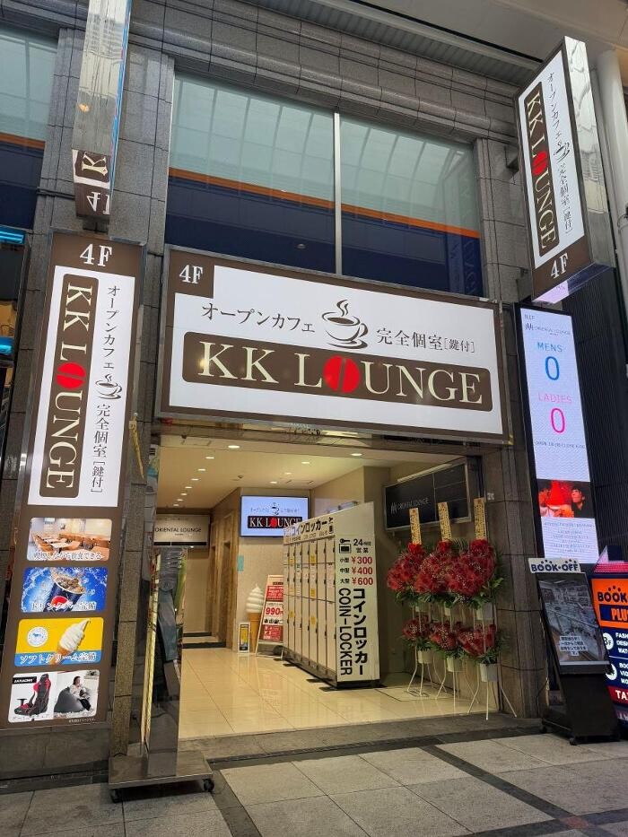 Images KK ラウンジ なんば戎橋店