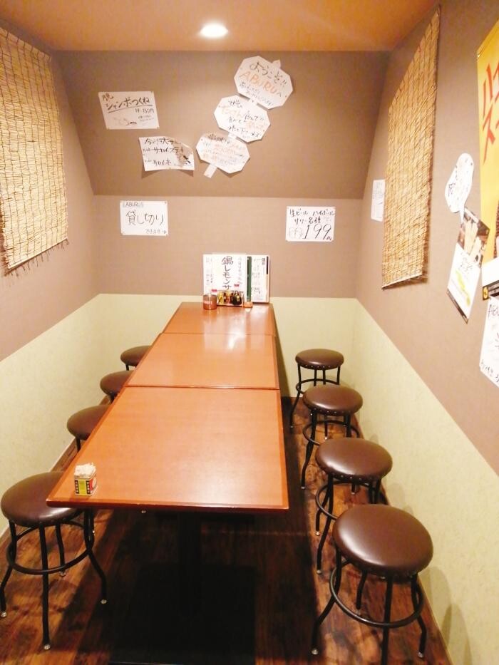 Images 大衆酒場 ABURU。