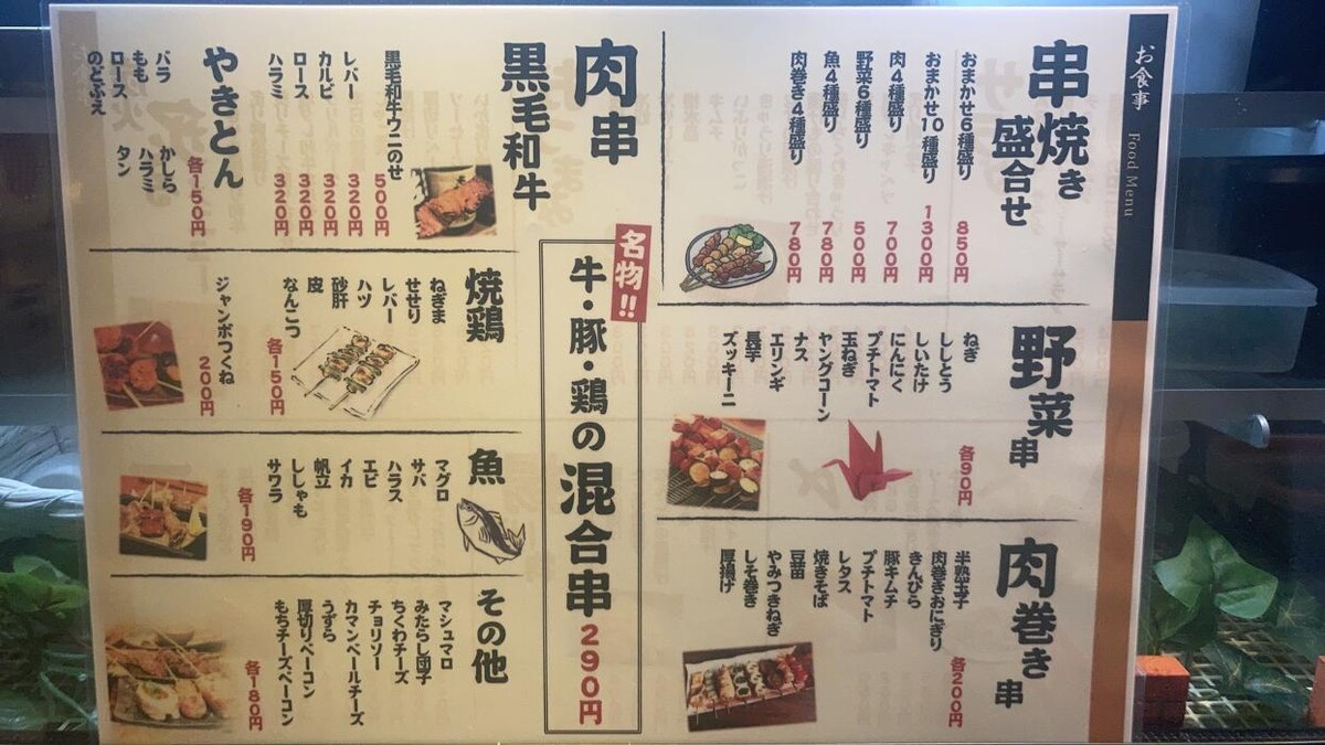 Images 大衆酒場 ABURU。