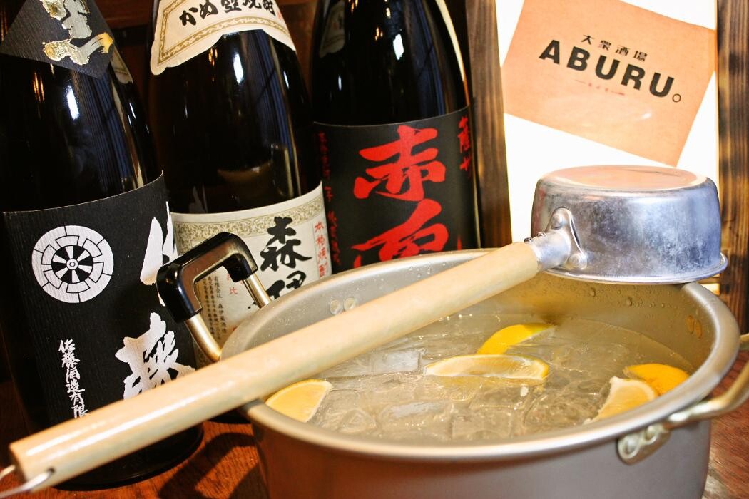 Images 大衆酒場 ABURU。