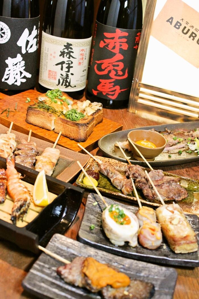Images 大衆酒場 ABURU。
