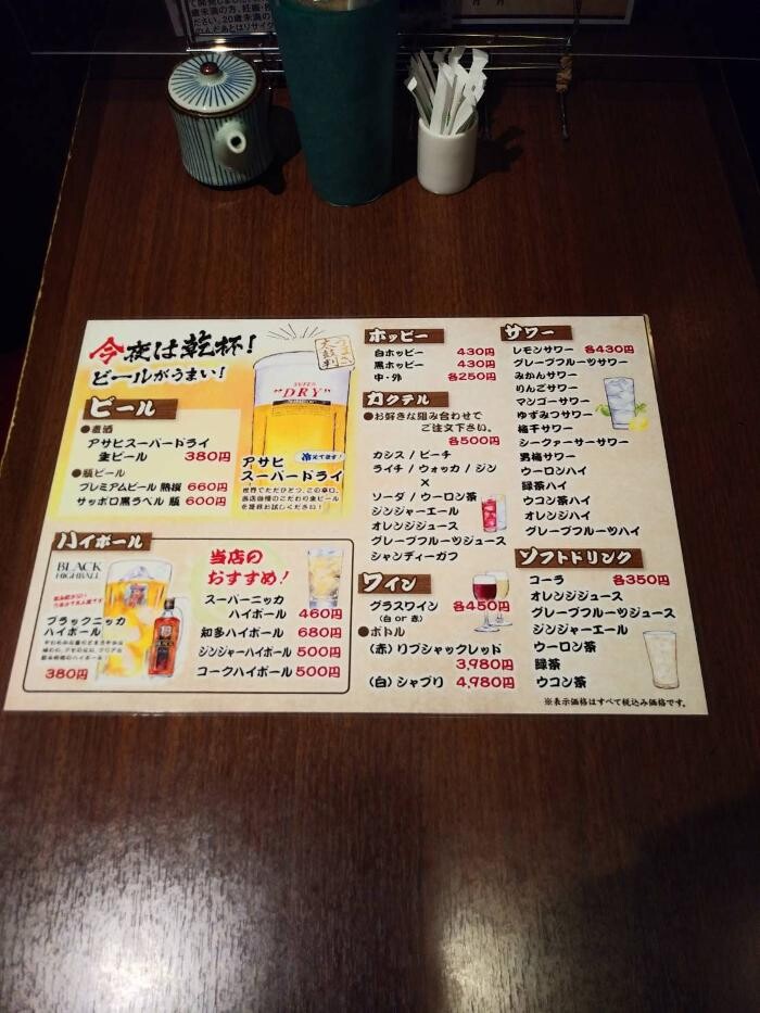 Images 海鮮居酒屋 まんげつ 五反田店 すしと刺身