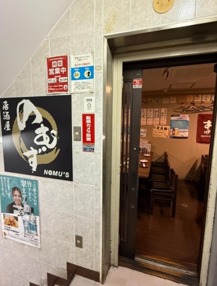 Images 神田 和食居酒屋 のむず