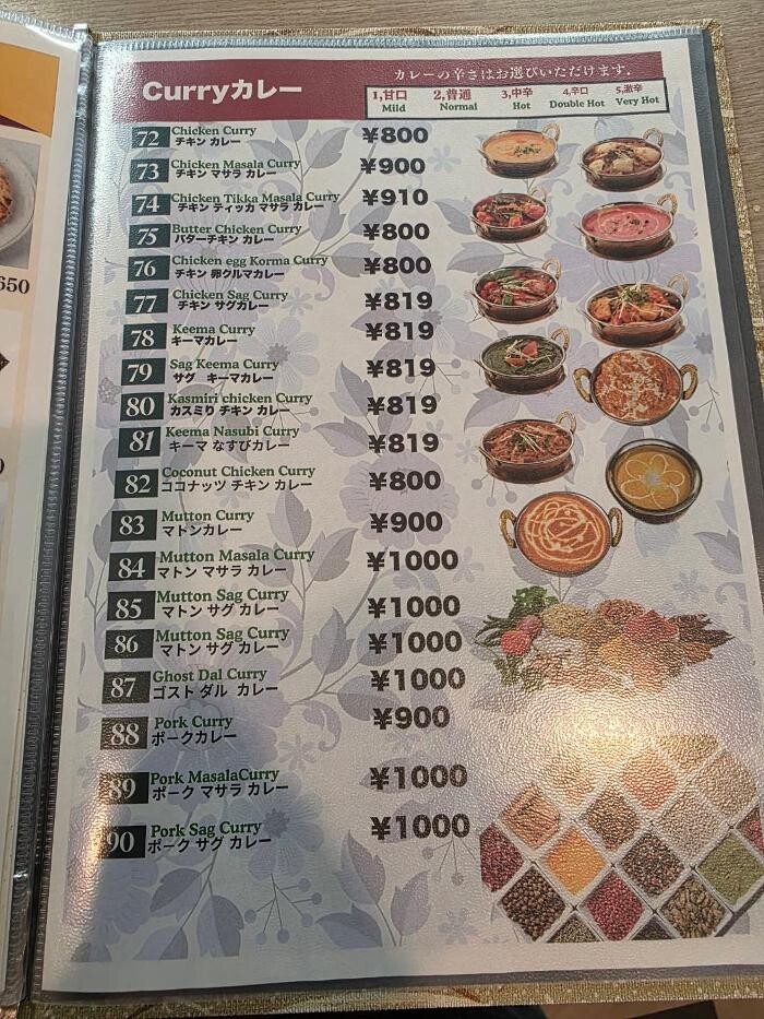 Images ASIAN DINNING SHIVA