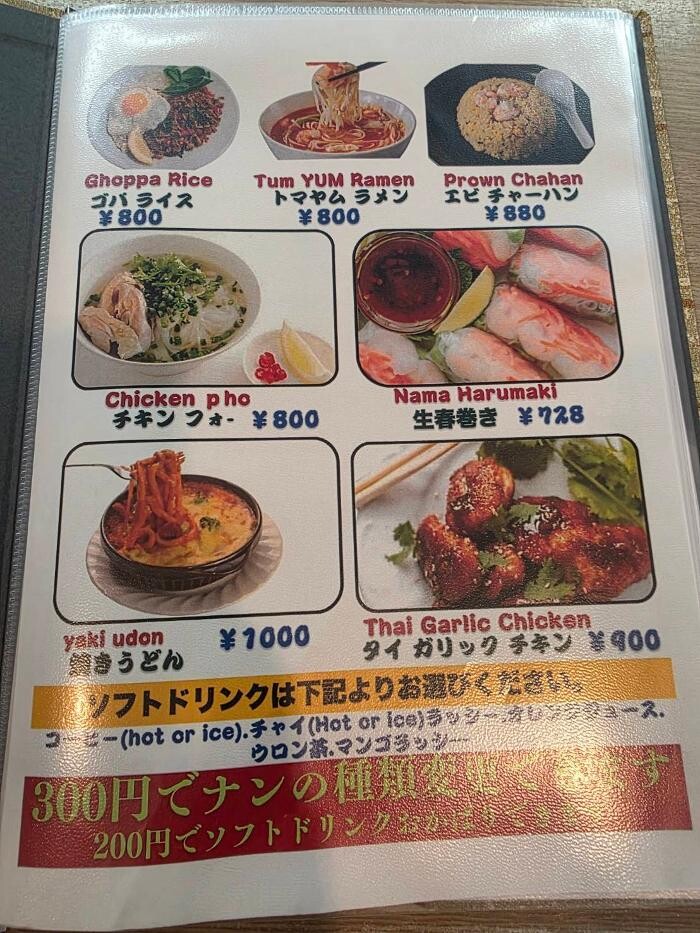 Images ASIAN DINNING SHIVA