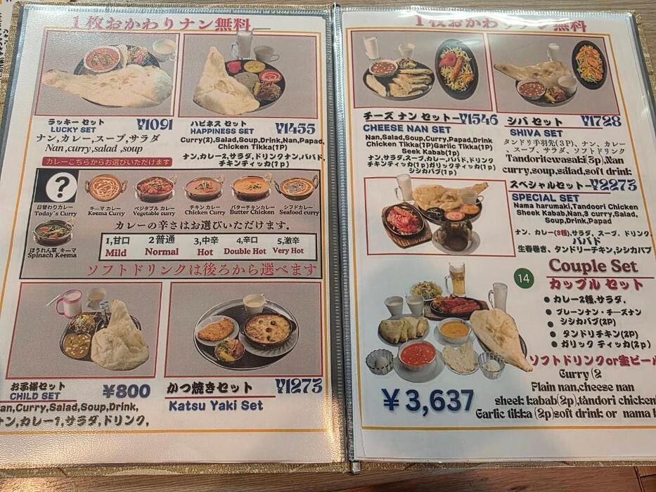 Images ASIAN DINNING SHIVA