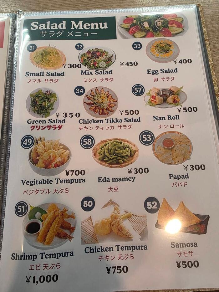 Images ASIAN DINNING SHIVA