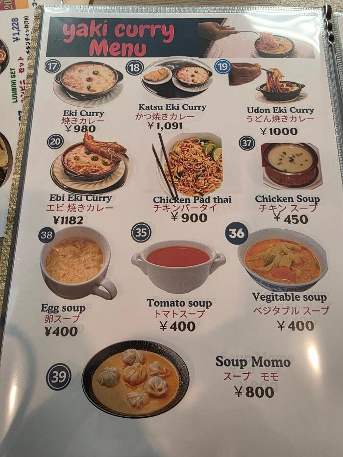 Images ASIAN DINNING SHIVA
