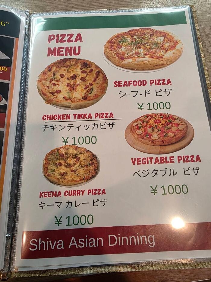 Images ASIAN DINNING SHIVA