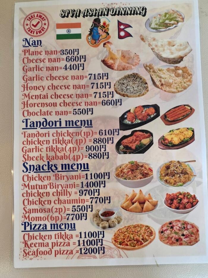 Images ASIAN DINNING SHIVA