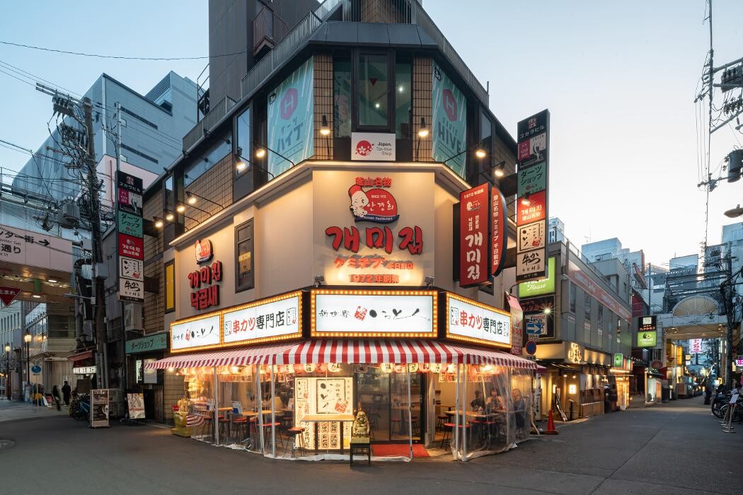 Images ケミチプ難波千日前店