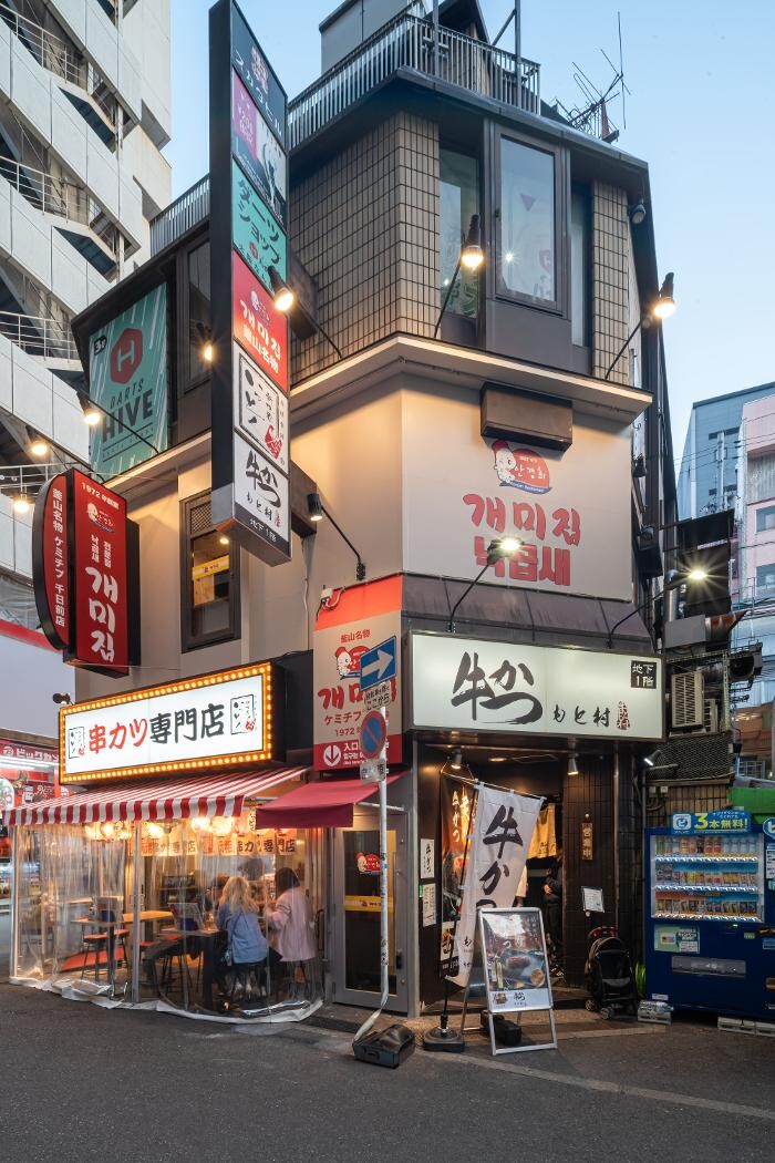 Images ケミチプ難波千日前店