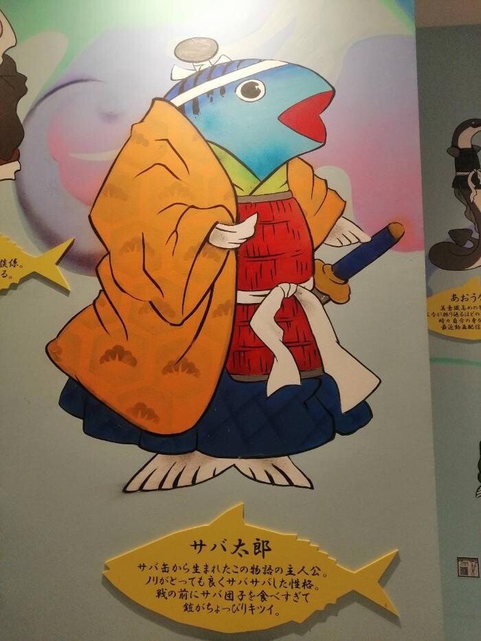 Images さば料理専門店 SABAR＋ 岡山店 （サバー）
