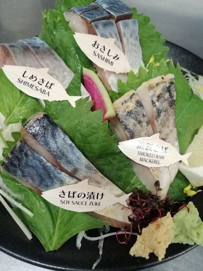 Images さば料理専門店 SABAR＋ 岡山店 （サバー）
