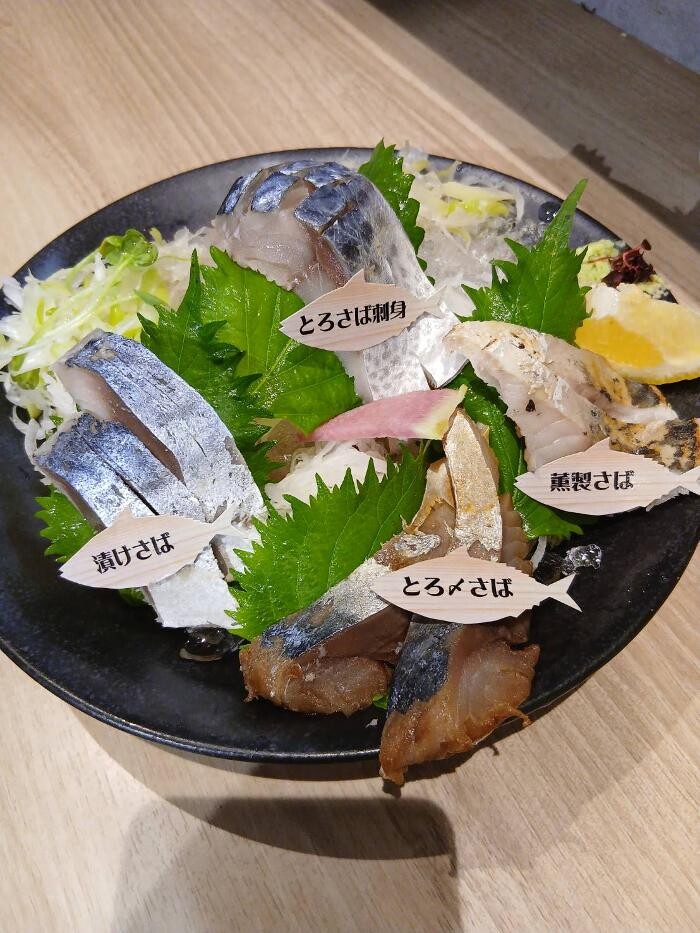 Images さば料理専門店 SABAR＋ 岡山店 （サバー）