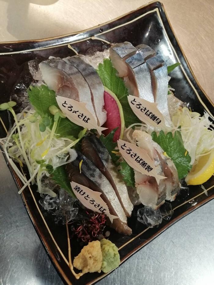 Images さば料理専門店 SABAR＋ 岡山店 （サバー）
