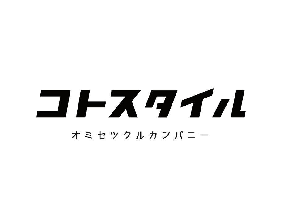 コトスタイル株式会社 Logo