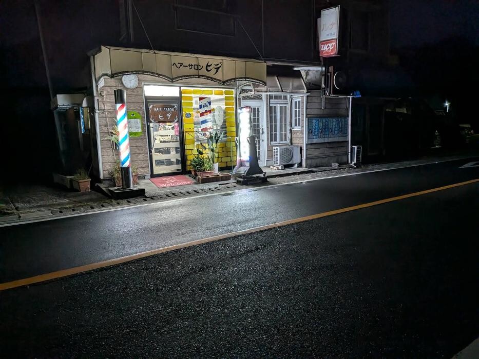 Images ヘアーサロンヒデ