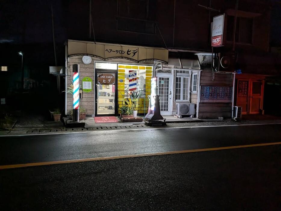 Images ヘアーサロンヒデ