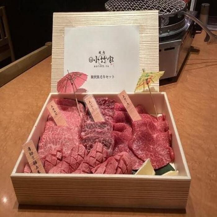 Images 焼肉 ホルモン 小竹家