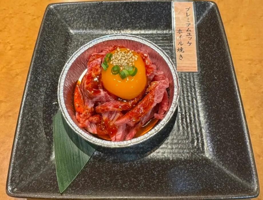 Images 焼肉 ホルモン 小竹家
