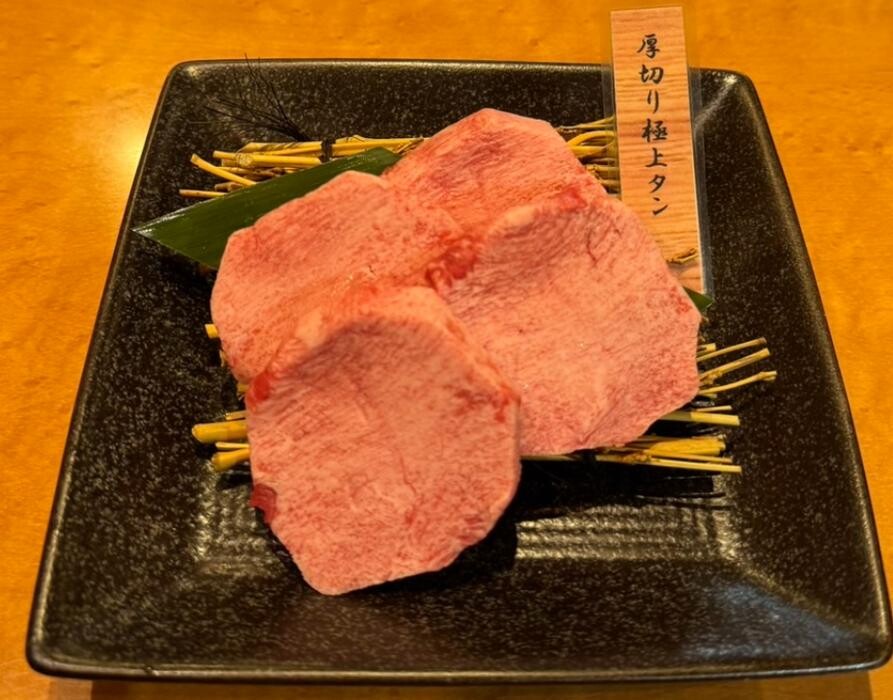 Images 焼肉 ホルモン 小竹家