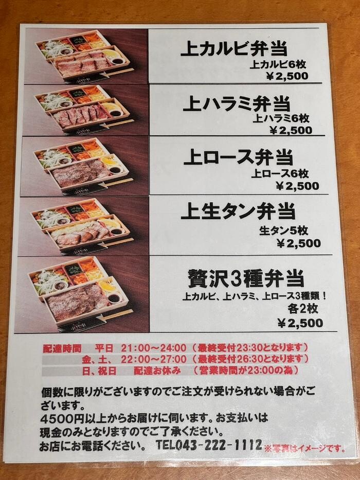 Images 焼肉 ホルモン 小竹家