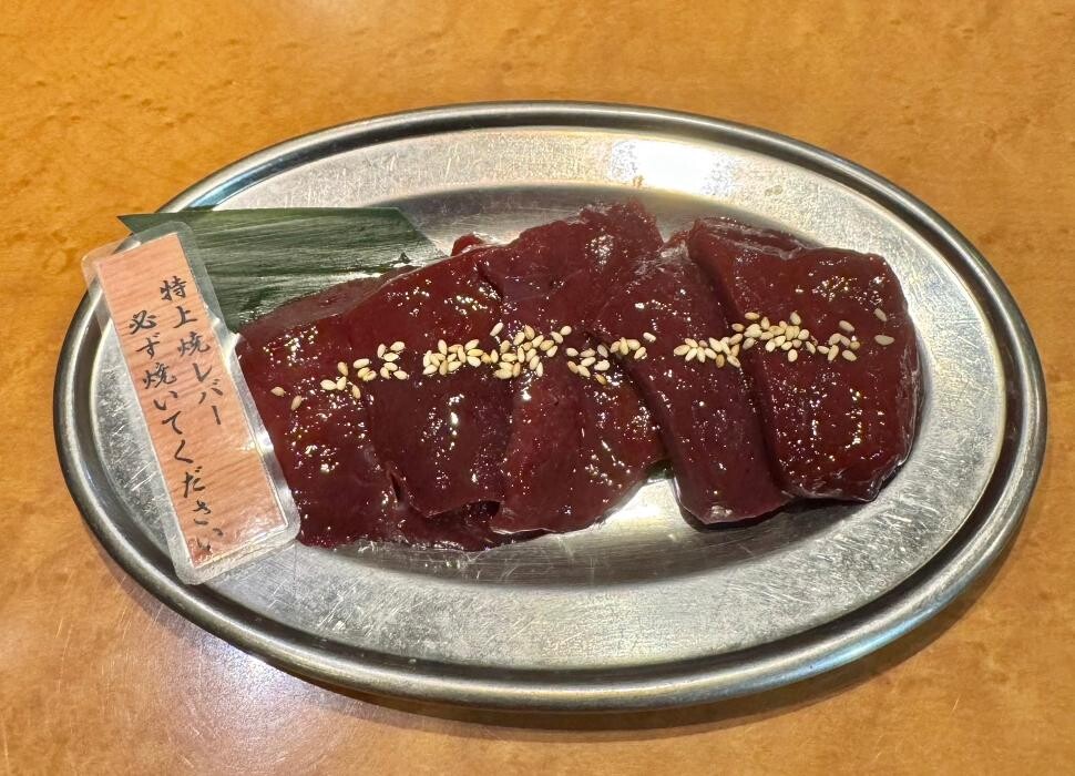 Images 焼肉 ホルモン 小竹家